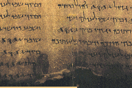 psal012.gif (15863 bytes)