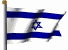 israelW2Egif.gif (8474 bytes)